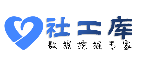 超级配合查询人民银行征信无需个人授权